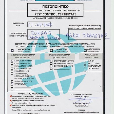 Zorbas Rooms 크랭고카스텔론 외부 사진