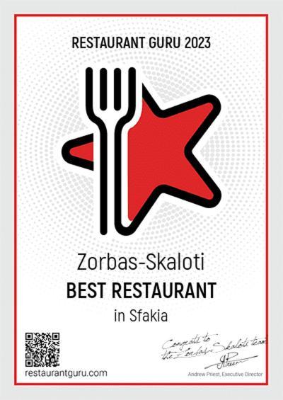 Zorbas Rooms 크랭고카스텔론 외부 사진