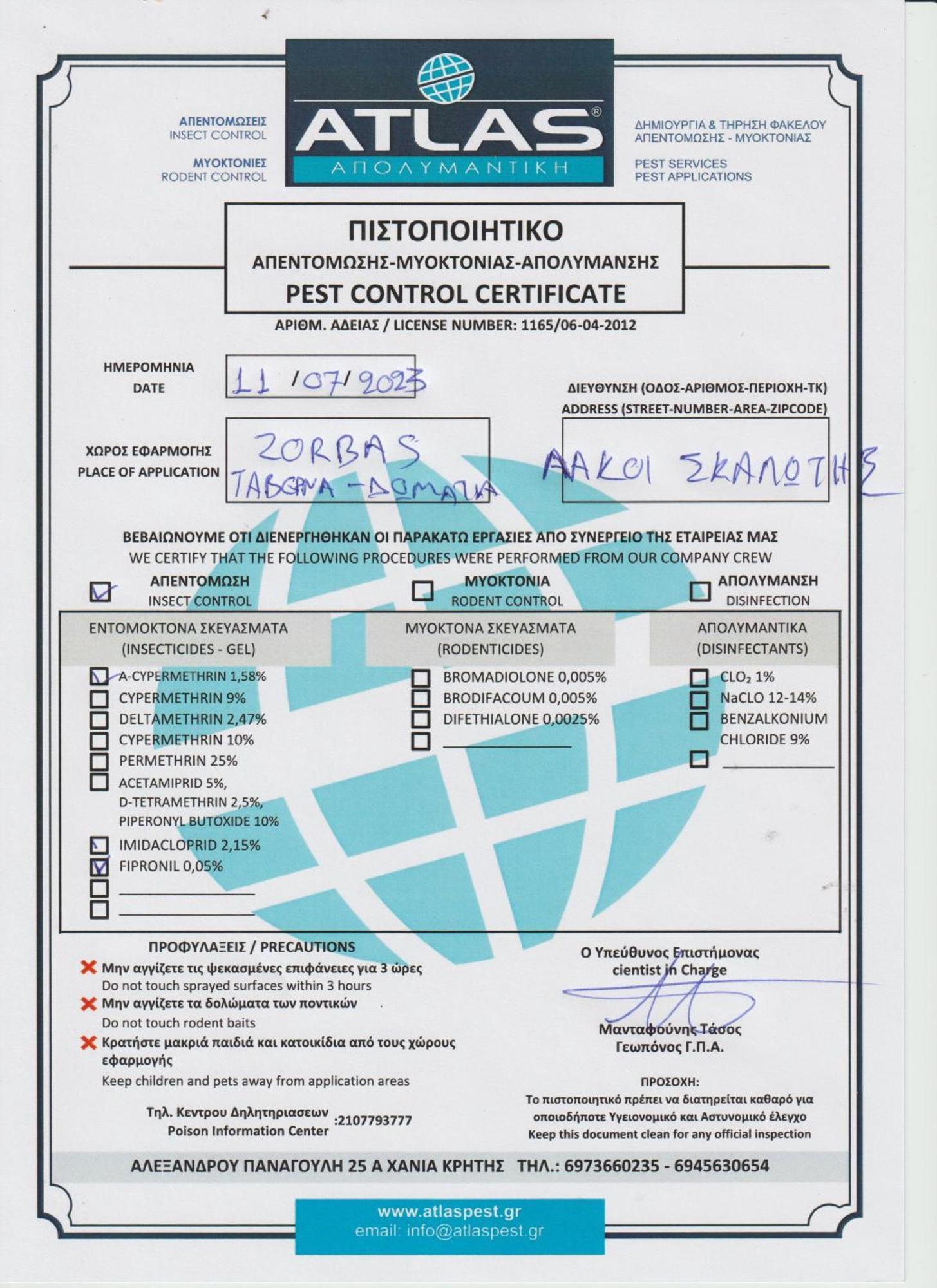 Zorbas Rooms 크랭고카스텔론 외부 사진