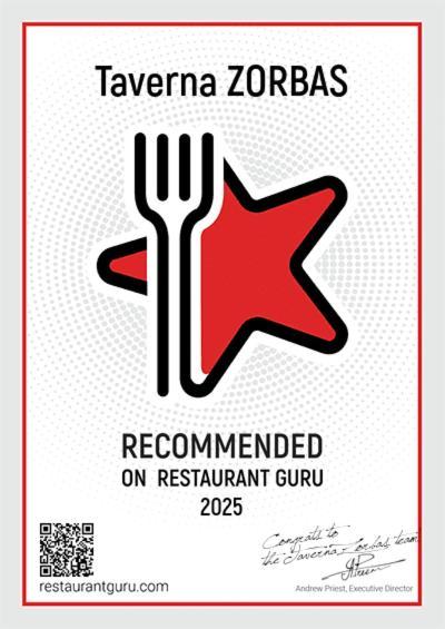 Zorbas Rooms 크랭고카스텔론 외부 사진